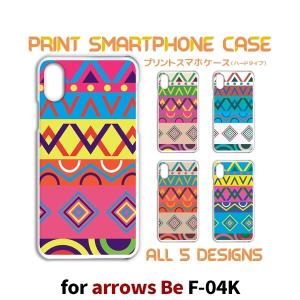 arrows Be ケース カバー スマホケース F-04K パターン カラー f04k アローズ 片面 / TK-832｜prisma