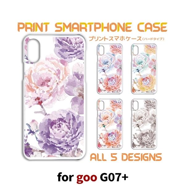 goo g07+ ケース カバー スマホケース 花柄 バラ g07plus G07プラス 片面 / ...