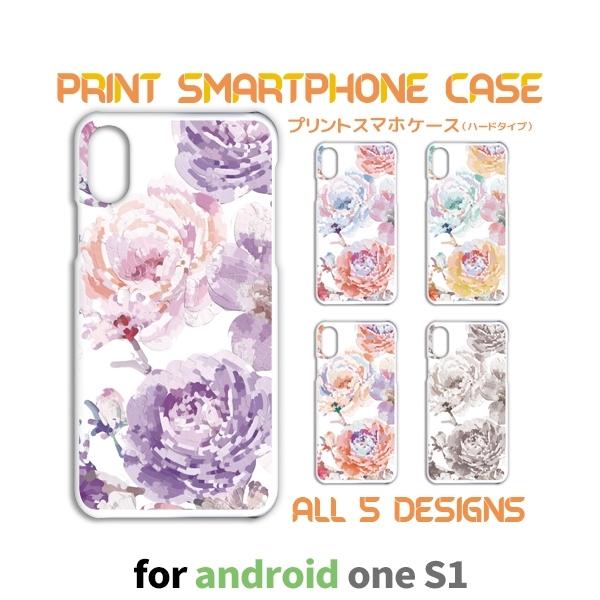 Android One S1 ケース カバー スマホケース S1 花柄 バラ s1 アンドロイド 片...