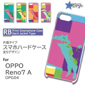 OPPO Reno9 A ケース カラフル うねうね オッポ A301OP スマホケース