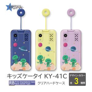 キッズケータイ KY-41C ケース きつね ねこ ペンギン docomo