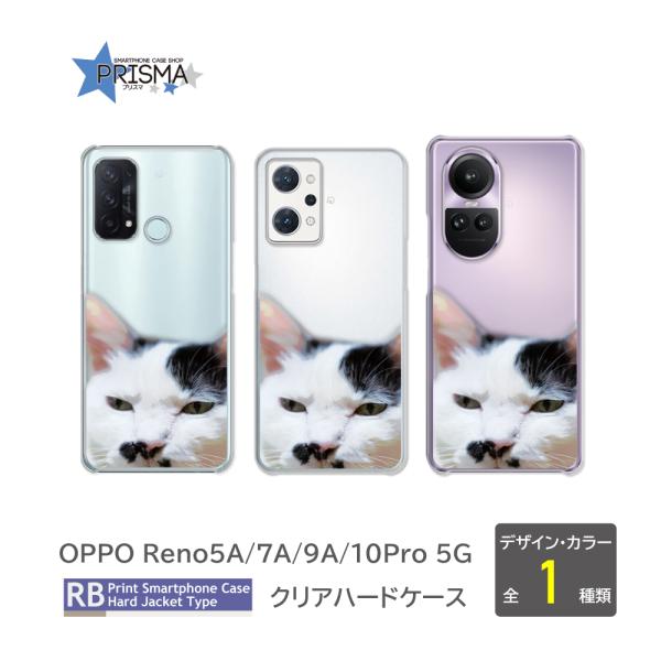 Reno10 Pro ケース ネコ 猫 ねこ OPPO Reno10 Pro 5G A302OP R...