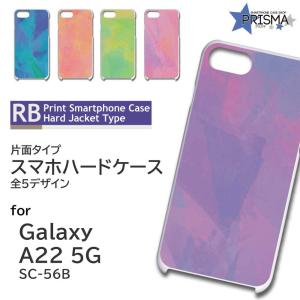 Galaxy A22 ケース シンプル グラデー...の商品画像