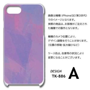 Galaxy A22 ケース シンプル グラデ...の詳細画像4