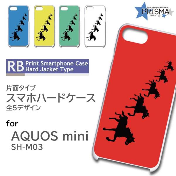 AQUOS mini SH-M03 ケース カバー スマホケース 馬 シンプル 片面 / TK-92...