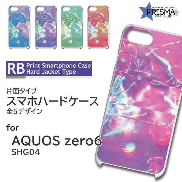 AQUOS zero6 SHG04 ケース カバー スマホケース グラデーション 片面 / TK-9...