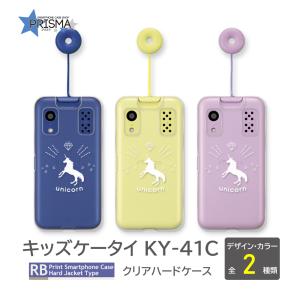 キッズケータイ KY-41C ケース パターン カラフル イラスト docomo