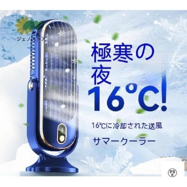 扇風機 大風量 冷却ファン ポータブル USB 充電ファン デスク 学校 寝室 オフィス 夏 小型 ...