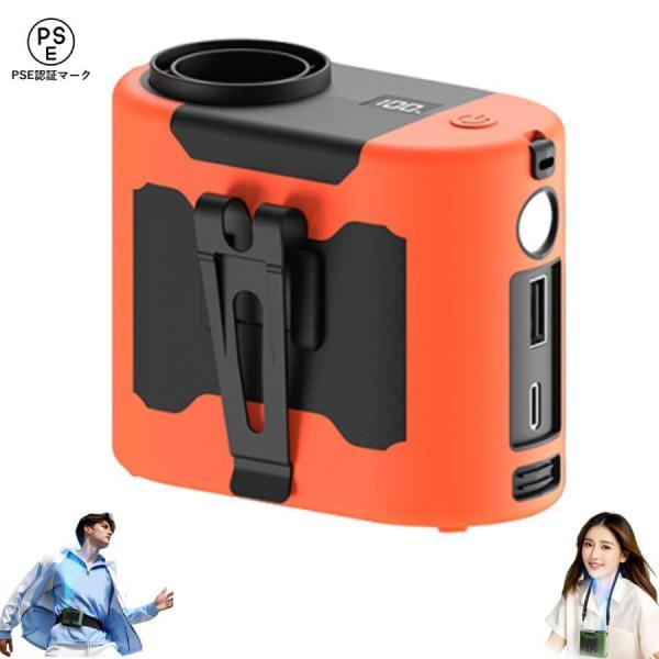 【2025年新モデル】ベルトファン 腰掛けエアコン 瞬間冷却 ポータブル 腰掛け扇風機 ポータブル腰...