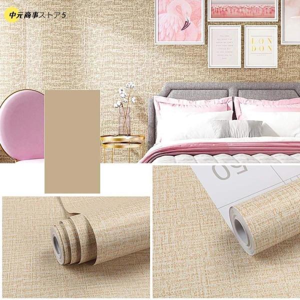 砂壁に貼れる PVC自己接着、背面に自己接着、防水性と耐油性、背景色を透過しない、0.45 * 10...