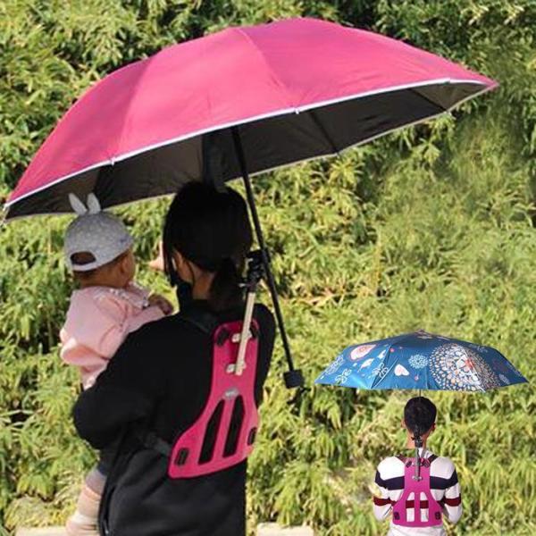 傘 日傘 晴雨兼用 ハンズフリー 手ぶら 傘ホルダー リュック ハンズフリー傘 手ぶら傘 折りたたみ...