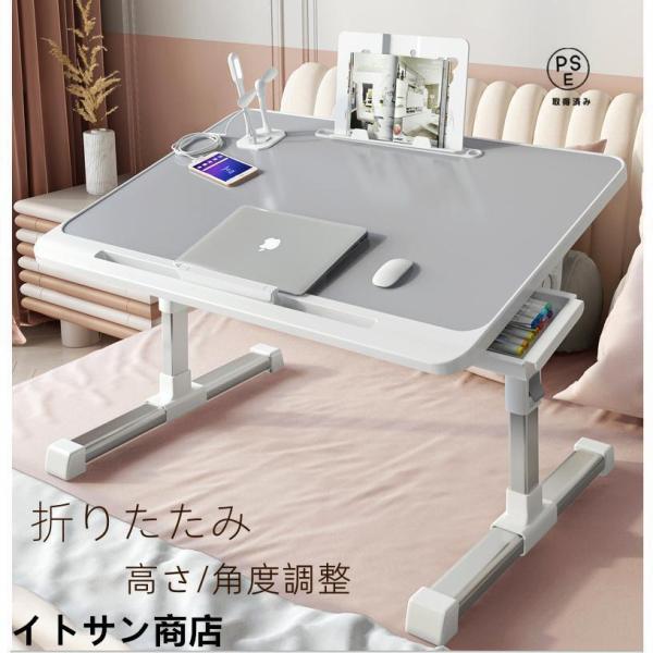 テーブル 折りたたみテーブル 昇降式 高さ調整 一人用 サイドテーブル ミニ ローテーブル おしゃれ...