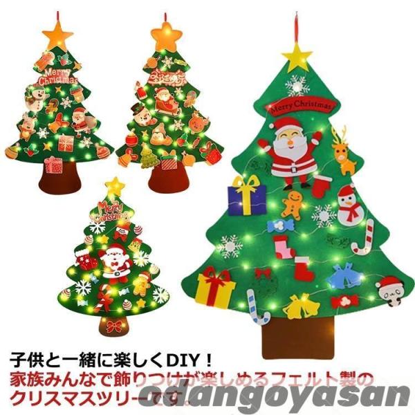 フェルトクリスマスツリー クリスマスツリー プレゼント 壁掛け DIY LEDライト付き クリスマス...