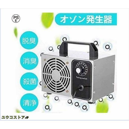 オゾン発生器 オゾン脱臭器 60分タイマー 空気清浄機 業務用 家庭用 PSE認証済み(10000m...