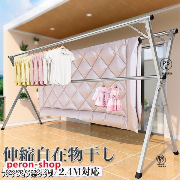 物干し物干しスタンド布団干しさびにくいふとん干し簡単組み立て収納便利物干しスタンド折りたたみ左右伸縮...