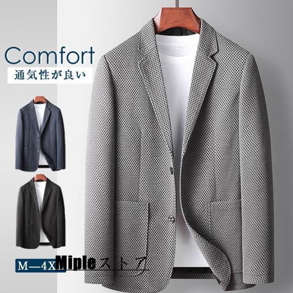 テーラードジャケット メンズ 長袖 ジャケット テーラード カジュアル 総柄 おしゃれ フォーマル ...