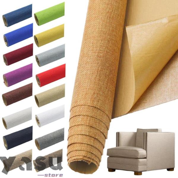 補修布シート 大判 リネン 補修布 ソファー補修テープ 布 シールタイプ 生地補修テープ 布穴補修 ...