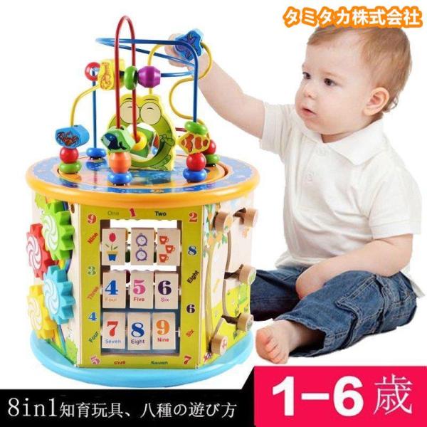 おもちゃ 知育玩具 木のおもちゃ 赤ちゃん 子供 1歳 2歳 3歳 4歳 誕生日プレゼント 男の子 ...