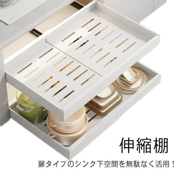 シンク下 収納 スライド ラック 引き出し シンク下スライド 伸縮棚 キッチン 収納 ラック S L...