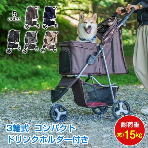 ペットカート 取り外し可能 折りたたみ 犬カート 小型犬 中型犬 ペット ペットキャリー 分離型 軽...
