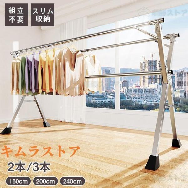 物干し台 屋外 外風に強い 屋外 物干し台 ベランダ物干し 多機能物干し台 布団干し 物干しスタンド...