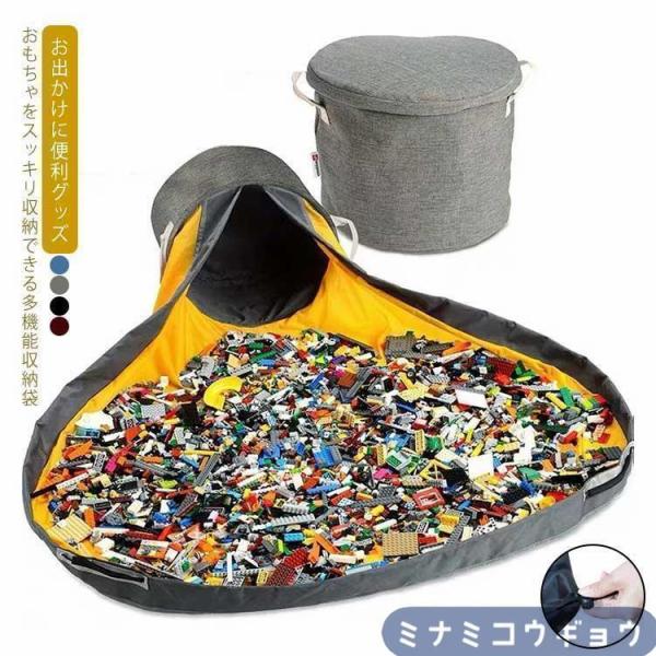 おもちゃ収納 収納バッグ 多機能 玩具収納 収納袋 大容量 お片付け 子ども キッズ レゴ収納 プレ...