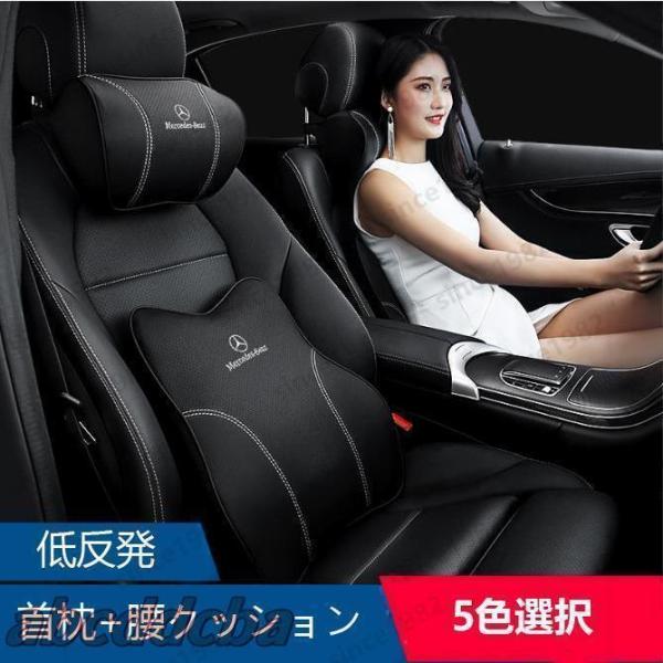 メルセデス・ベンツ 首枕 腰クッション A/B/C/E/G/S/GLC/GLE/CLA/s63 汎用...