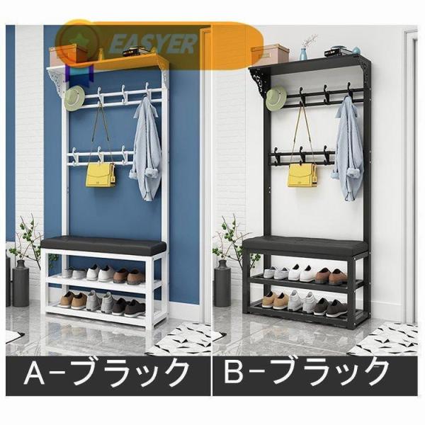 玄関ベンチ 玄関 ハンガーラック スツール 服掛けスタンド 靴棚 座席付 玄関収納 ベンチハンガー ...