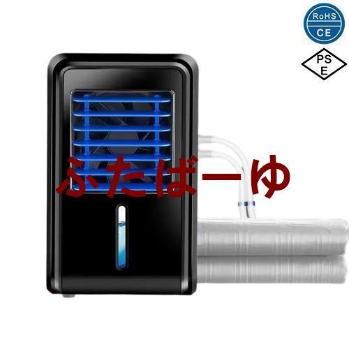 2025最新 冷却マットレス 水冷マット ひんやりマットレス リモコン操作可能 マイナスイオン機能搭...