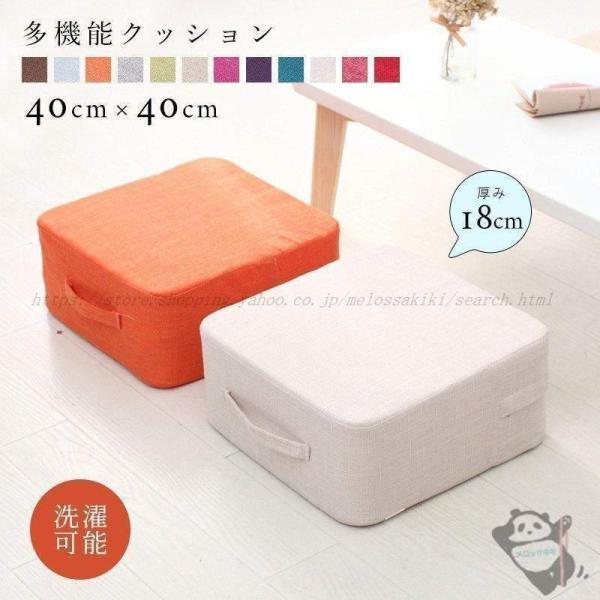 クッション 座布団 高反発 硬めクッション 沈まない 足置き フットレスト 厚い 四角い 分厚い ス...