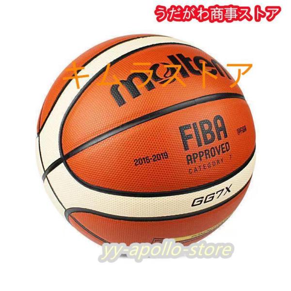 バスケットボール 5/6/7号球 屋内外兼用 耐久性 中学 高校 大学
