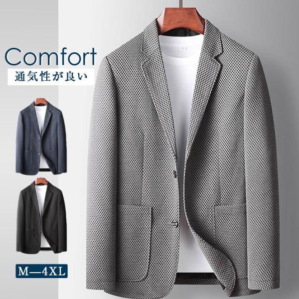 テーラードジャケット メンズ 長袖 ジャケット テーラード カジュアル 総柄 おしゃれ フォーマル ...