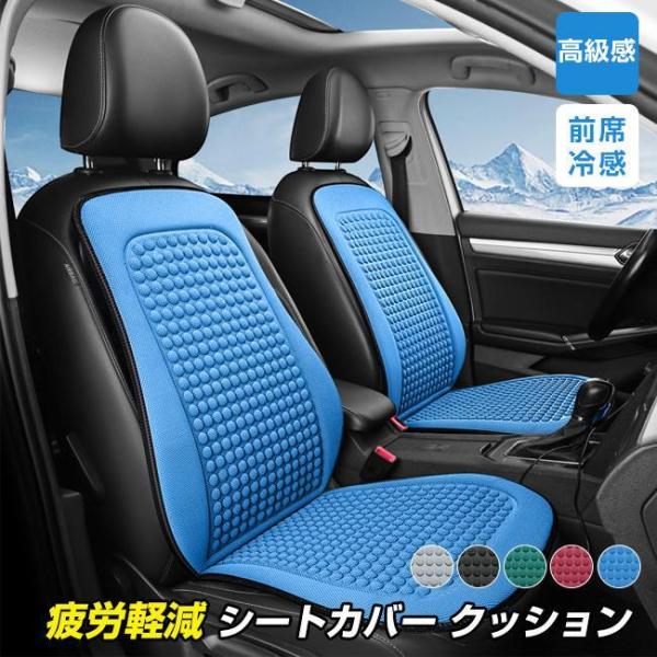 シートカバー クールファンシート 車 シートカバー 涼しい 夏 ファン シートファン 暑さ対策 熱中...