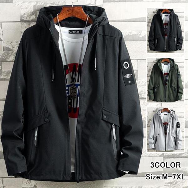 マウンテンパーカー メンズ 秋 秋服 ジャケット 冬 ウインドブレーカー ブルゾン ジャンパー パー...