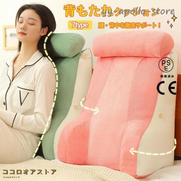 背もたれ クッション 多機能 クッション 腰用クッション 腰枕 ランバーサポート 椅子 座椅子 車 ...