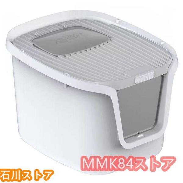 猫トイレ 本体 砂飛び散らない カバー 2WAY出入り方法 大型 匂い対策 おしゃれ ペット用品 猫...