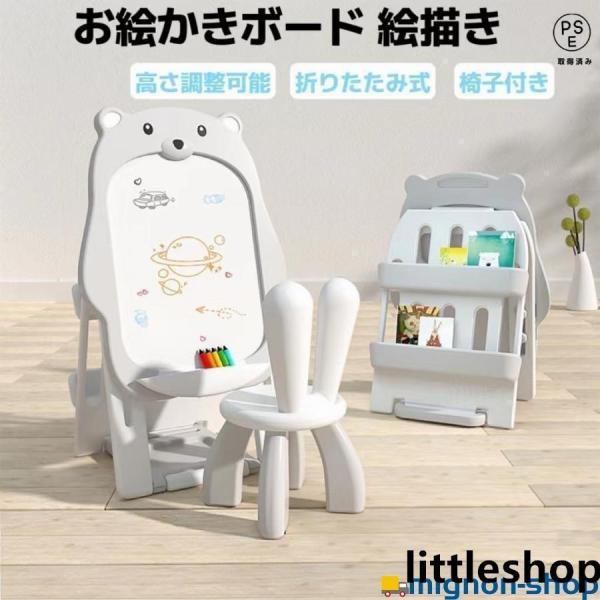 マグネットお絵かきボード 子供用 1-3歳から ホワイトボード機能付き 誕生日クリスマスプレゼントに