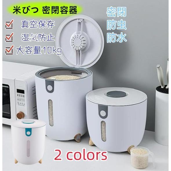 真空保存容器 米びつ 密閉容器 真空保存 ペットフード ストッカー 真空パック 乾物ストッカー 湿気...