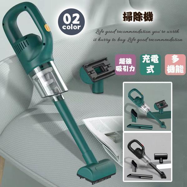 掃除機 車ハンディクリーナーコードレス 充電式 軽量 小型掃除機 春秋夏冬 雑物 男女 強吸引力 多...
