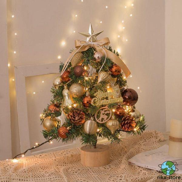 ミニクリスマスツリー 卓上 リスマスツリー 45cm 北欧 小型 ミニツリー クリスマス飾り オーナ...