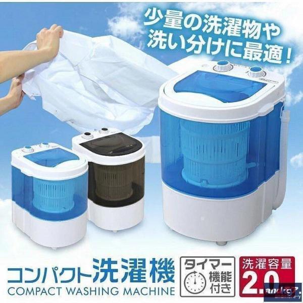 洗濯機 小型洗濯機 コンパクト洗濯機 ミニ洗濯機 洗濯2kg 靴 洗濯機 小型 ランドリー バケツ ...