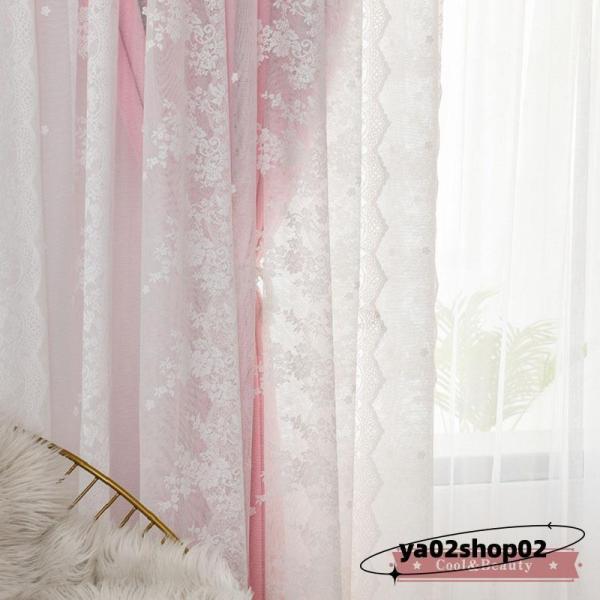 カーテン 姫系 二重 レース 一体型 フックカーテン 遮光 断熱 防音 チュール プライバシー保護 ...