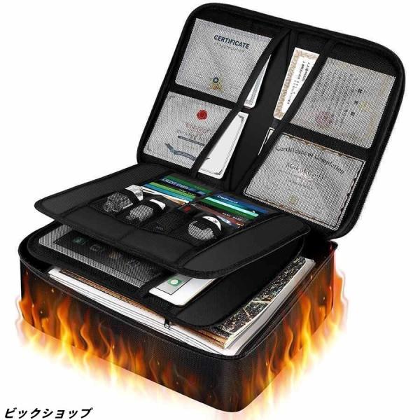 耐火バッグ パスワードロック 大容量 耐火収納ケース 耐水 小型 貴重品入れ 防火バック 書類保管ケ...