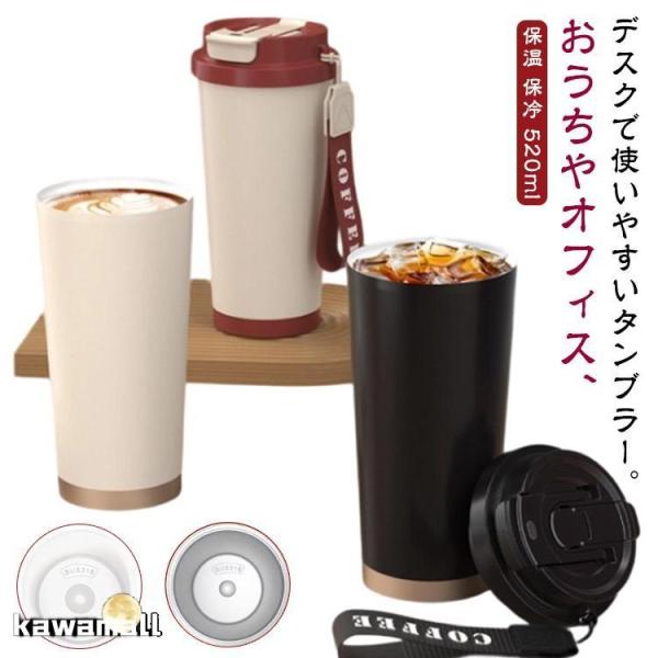 おしゃれ 蓋付き セラミックタンブラー マグボトル セラミック セラミックコーティング 持ち運び セ...