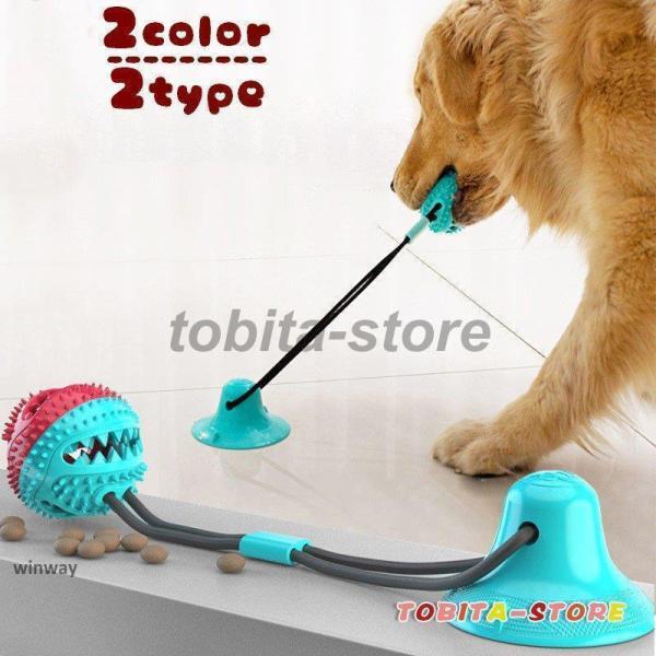 犬用おもちゃ ボール ラグビー型 吸盤 ペット用 おやつボール ラバートイ トーイ 玩具 球体 噛む...