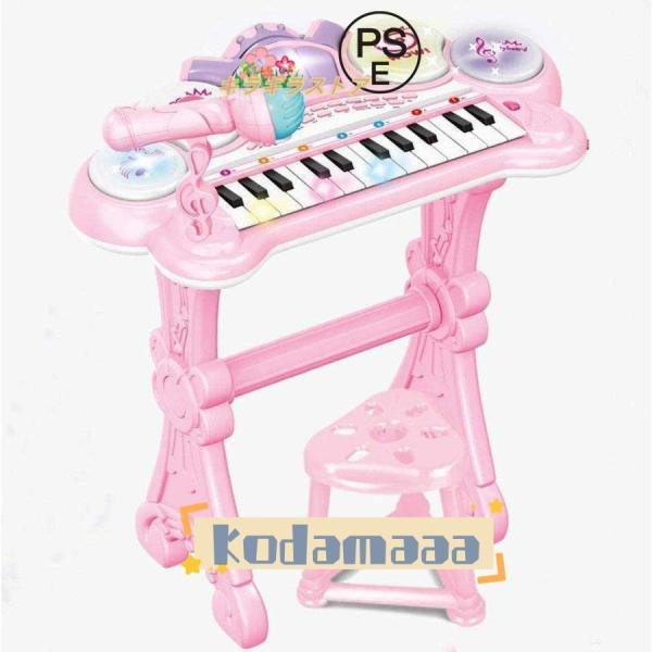 子ピアノ ピアノ おもちゃ おもちゃのピアノ 子供用 キッズ 光る ミニピアノ マイク付き 電子 キ...