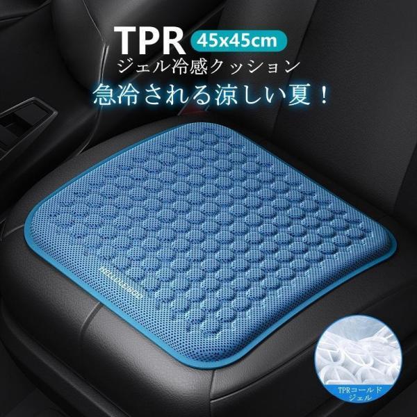 車クッション 椅子 チェア シート 夏 座布団 ひんやり 蒸れない 疲れない 腰 全席 カークッショ...