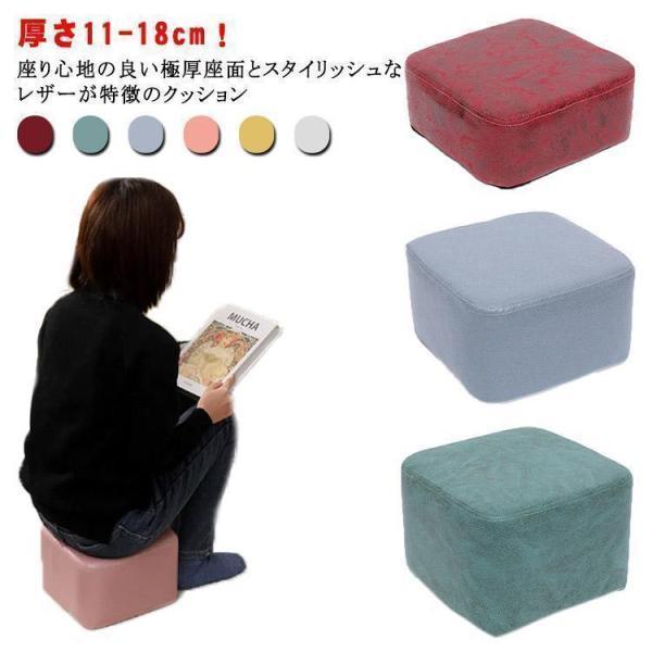 スクエアクッション 低い フロアクッション 硬い 高反発 座る 木 四角 クッション 椅子 ローテー...