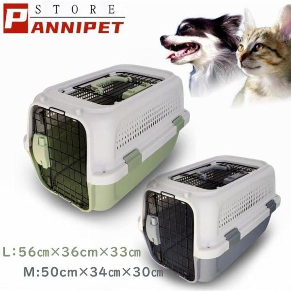 猫キャリー 犬用 コンテナ ケース 猫 ケージ キャリーバッグ ペットキャリーケース 大空間 ペット...