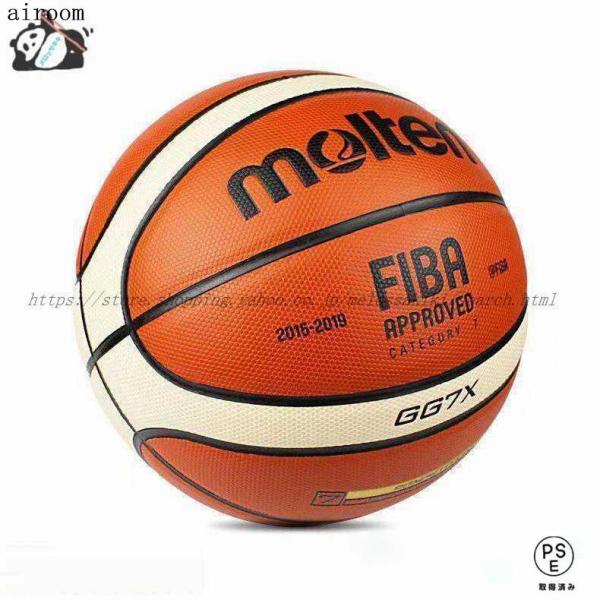 バスケットボール 5-6-7号球 屋内外兼用 耐久性 中学 高校 大学